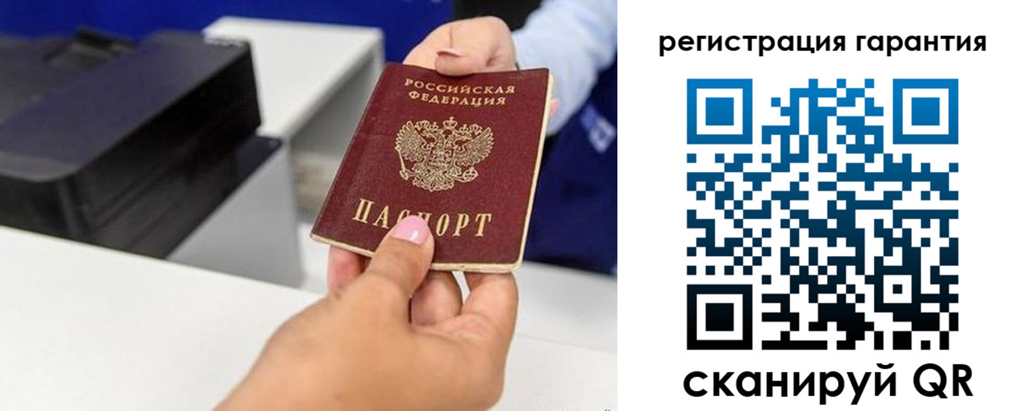 прописка в квартире в Волгограде